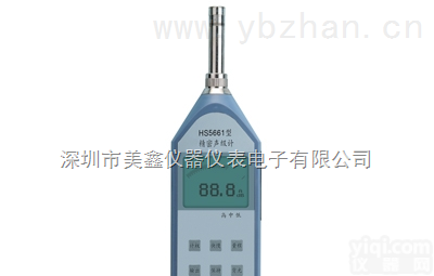 HS5661B 高分贝<em>精密</em><em>声级计</em>  <em>噪音计</em>