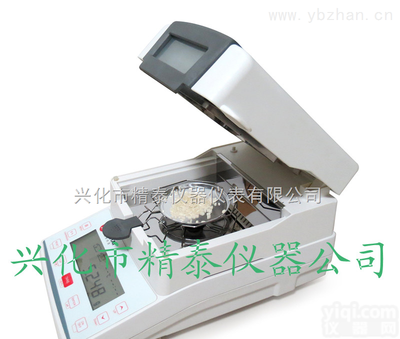 橡胶颗粒快速水分仪，<em>橡胶原料</em>水份计