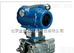 GS3351生产的GS3351  GS3351<em>差压</em>压力<em>变送器</em>，<em>差压</em>压力<em>变送器</em>厂家，<em>差压</em>压力<em>变送器</em>品PaiGS3351