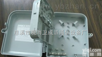 12芯  <em>塑料</em>12芯<em>光纤</em>分纤箱、<em>塑料</em>12芯光缆分纤箱、<em>塑料</em>12芯<em>光纤</em>分纤盒