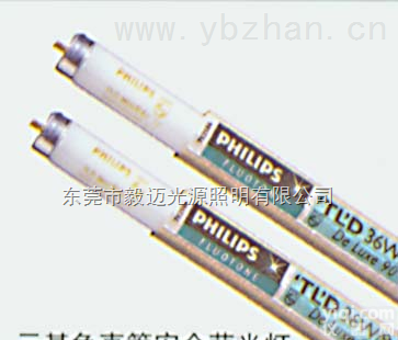 <em>飞利浦</em><em>直管</em>安全<em>荧光灯</em>