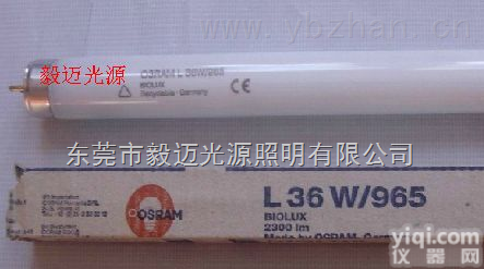 <em>欧司朗</em>超高显色性直管<em>荧光灯</em>（生物光）
