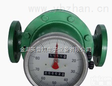 <em>LC</em>-25、<em>LC</em>-<em>40</em>、<em>LC</em>-50椭圆齿轮流量计