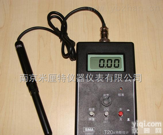 <em>特斯拉</em>计/高斯计<em>HT20A</em>  <em>特斯拉</em>计/高斯计<em>HT20A</em>