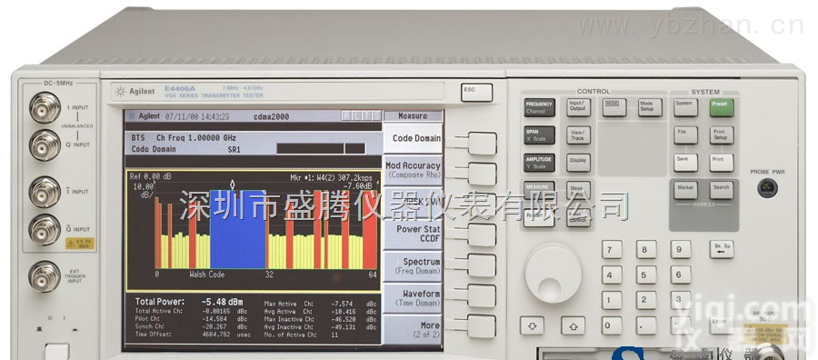 二手<em>安捷</em>伦E4406A <em>发射机</em>测试仪|矢量信号分析仪