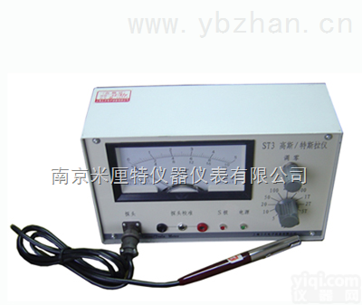 <em>高斯计</em>/<em>特斯拉</em>计ST3  <em>高斯计</em>/<em>特斯拉</em>计ST3