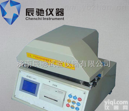 ZRD-1000  纸张<em>柔软</em>度<em>测定仪</em>|<em>卫生纸</em><em>柔软</em>度仪|<em>卫生纸</em><em>柔软</em>度<em>测定仪</em>