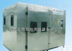 步入式<em>恒温恒湿</em><em>老化</em>试验房|<em>大型</em><em>老化</em>实验测试
