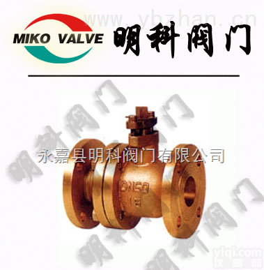 Q41sa  <em>玻璃钢</em><em>球阀</em>