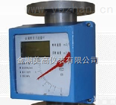 <em>LZD  防腐型金属管浮子流量计</em>，防腐型金属管浮子流量计低价