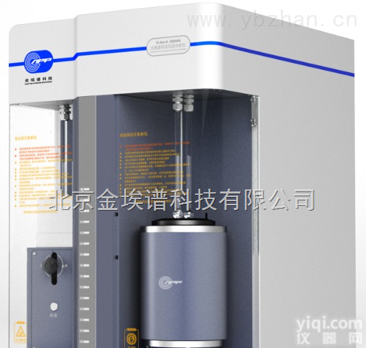 V-sorb  金埃谱BET<em>颗粒物</em>比表面积<em>测定仪</em>器