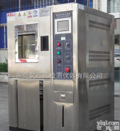 TH-150  广东东莞<em>滴水</em>式淋雨<em>试验</em><em>装置</em>设备