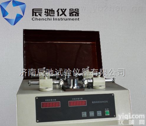 NZD-1  QB/T457-2002《纸<em>耐折度</em>的测定法》|肖<em>波尔</em>式<em>耐折度</em>仪