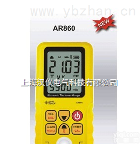 <em>超声波</em><em>测厚仪</em>AR-<em>860</em>