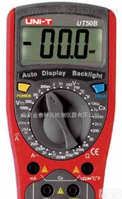UT50B<em>万用表</em>，<em>万用表</em>功能简介，<em>万用表</em>批发，<em>万用表</em><em>维修</em>