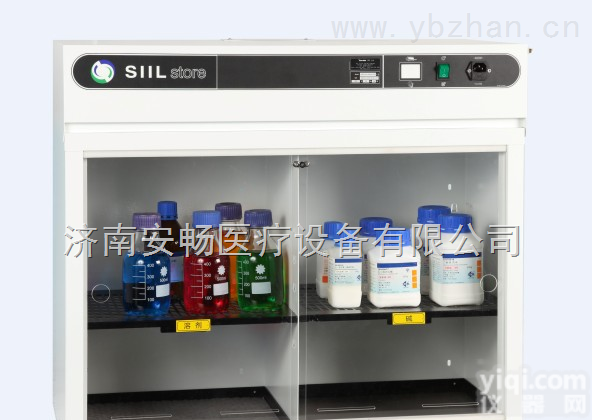 SSC 824  山东济南森德利SSC 824<em>迷你型</em><em>储药柜</em>