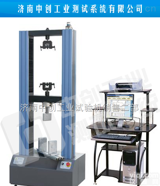 <em>山东</em>电子<em>万能</em>测试机  微机控制电子<em>万能</em><em>试验机</em>，电子<em>万能</em>测试机，电子<em>万能</em>材料<em>试验机</em>