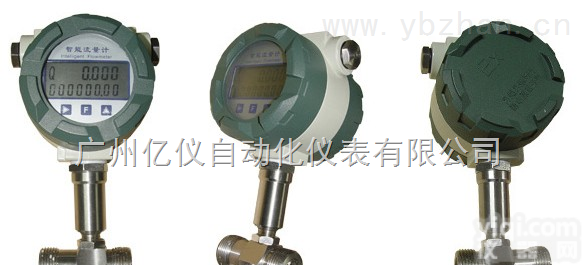 商业计费水<em>流量计</em> 广东加水涡轮<em>流量计</em> 降温<em>供水</em><em>流量计</em>