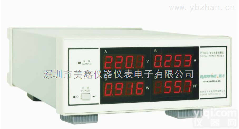PF9800  远方智能<em>电量</em><em>测量仪</em>（<em>紧凑型</em>） 电参数仪
