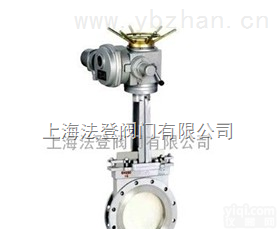 VTZP973H-10C电动开关型<em>碳钢</em>刀<em>闸阀</em> DN300口径