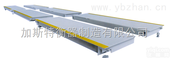 <em>日照</em><em>衡器</em>多少钱，<em>日照</em><em>衡器</em><em>哪家</em>好，<em>日照</em><em>衡器</em>批发价