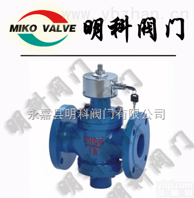 ZYC  <em>自力</em><em>控制阀</em>