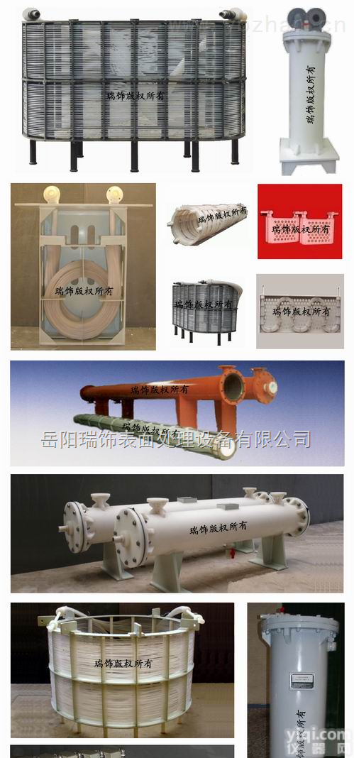 HRSF  耐<em>腐蚀</em>聚四氟乙烯换热器，聚四氟乙烯<em>热交换器</em>