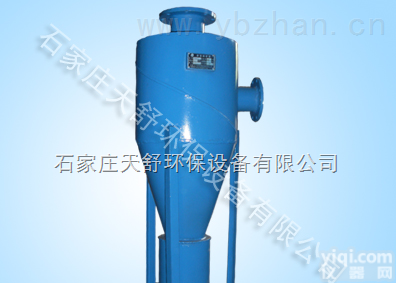 旋流除砂器