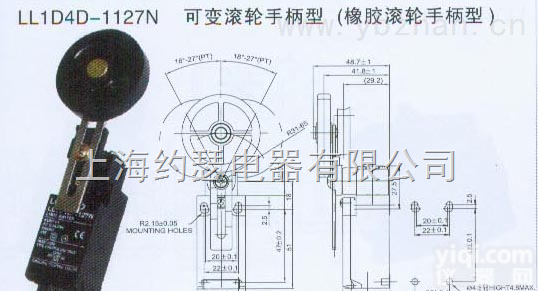 LL1D4D-1127N 可变<em>滚轮</em>手柄型（橡胶<em>滚轮</em>手柄型）<em>行程</em>开关