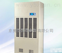 工业<em>除湿机</em>YZ-10H  <em>东莞</em>厂家直销工业<em>除湿机</em>YZ-10H使用面积240-350平方