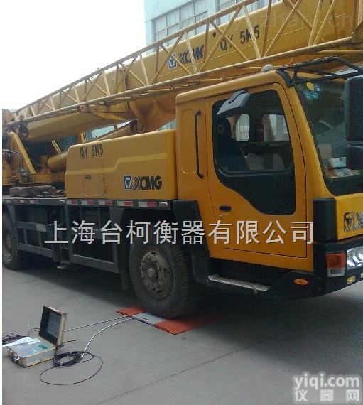 SCS  50T<em>轴重</em>仪<em>地磅</em> 可移动电子<em>地磅</em> 高精度传感器汽车衡