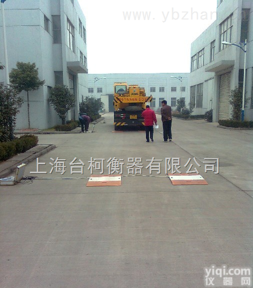 SCS  辽宁<em>沈阳</em>30T<em>便携式</em>电子汽车衡、可移动电子地磅秤/轴重仪