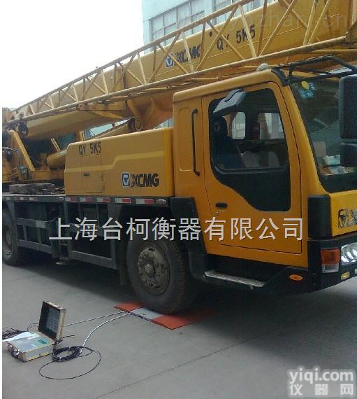 SCS  50T<em>轴重</em>仪<em>地磅</em>、可移动电子<em>地磅</em>、高精度传感器汽车衡