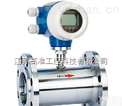 <em>绝缘油</em>流<em>量计</em>，<em>绝缘油</em>流<em>量计</em>价格