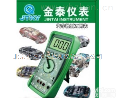<em>汽车</em>检测<em>万用表</em>DT2201D内容参数   <em>汽车</em><em>万用表</em>操作方法   <em>汽车</em>检测<em>万用表</em>测量标准