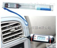 <em>汽车空调</em>测温仪DT3001  <em>汽车空调</em>测温仪测量精度  <em>汽车空调</em>测温仪操作教程