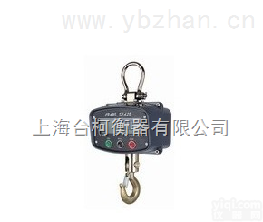 OCS  杭州<em>四方</em>迷你型10吨电子小吊钩秤、OCS-XZ电子挂<em>磅秤</em>