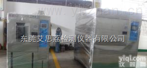 TS-408  -40度<em>高低</em>温湿热试验我们将竭诚<em>为您服务</em>