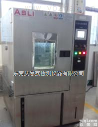 TS-225  太阳能<em>光伏</em>高低温<em>湿热</em>试验价格实惠