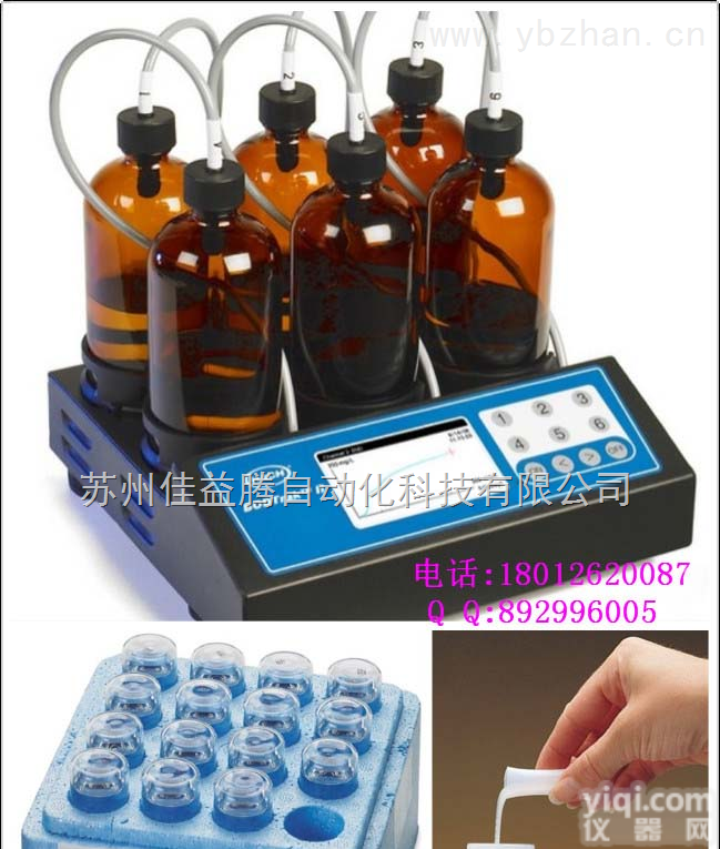 <em>哈希</em><em>BOD</em>Trak II生化需氧量<em>BOD</em>分析仪2952400<em>BOD</em><em>营养液</em>/菌种