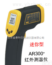<em>精密</em>型红外测温<em>仪测</em>温范围 <em>精密</em>型红外测温<em>仪测</em>温原理 <em>精密</em>型红外测温仪操作要求