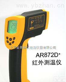 <em>高温</em>型<em>红外</em><em>测温仪</em>使用教程 <em>高温</em>型<em>红外</em><em>测温仪</em>读数 <em>高温</em>型<em>红外</em><em>测温仪</em>检定规程