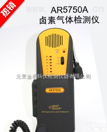 <em>卤素气体检测仪</em>测量方式  <em>卤素气体检测仪</em>产品规格   <em>卤素气体检测仪</em>负载范围