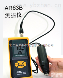 <em>分体</em>式<em>测振仪</em>测量范围  <em>分体</em>式<em>测振仪</em>技术参数  <em>分体</em>式<em>测振仪</em>生产厂家