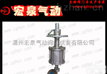 宏泉供应<em>气动</em><em>放料阀</em>  宏泉供应<em>气动</em><em>放料阀</em>