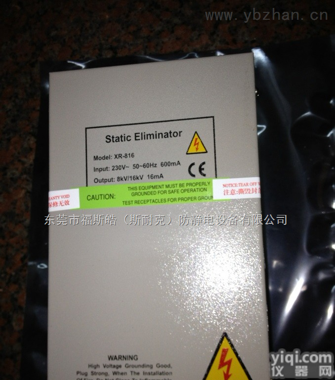 16KKV  QL型斯耐克16KV<em>静电</em>消除器 <em>高品质</em>薄膜机器<em>静电</em>消除器