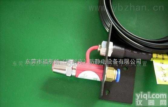 <em>脚踏</em>式自动除静电<em>除尘</em>风嘴/咀ST202A离子风咀/嘴