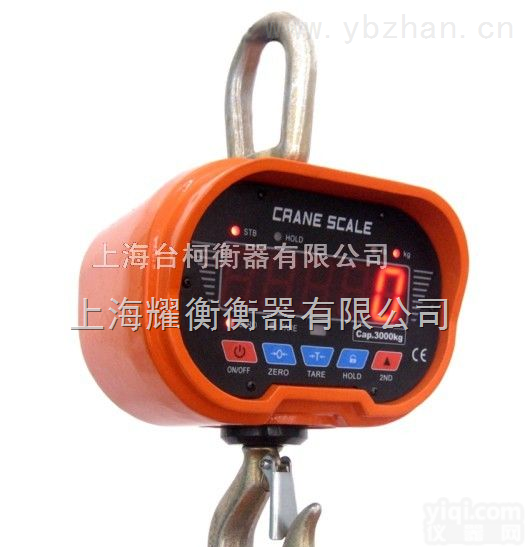 OCS-C  <em>杭州</em><em>天辰</em>OCS-C系列电子吊秤 360度旋转式行车称 钩头秤 <em>吊钩</em>秤