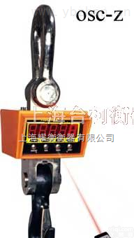 OCS-Z  <em>杭州</em><em>天辰</em>重型吊称 大吨位直视吊称,吊磅称,<em>吊钩</em>称,天车秤