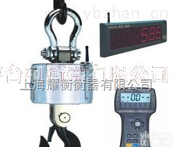 OCS-SZ-BE  蓝箭OCS-SZ-BE<em>无线</em>配<em>大屏幕</em>吊秤,<em>无线</em>传输吊磅秤1-50吨<em>吊钩</em>秤